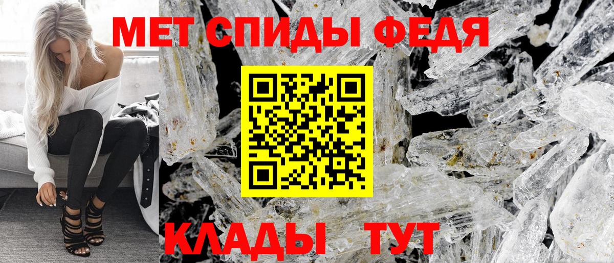 Краснодар  Amphetamine  Вход с VPN  АМФЕТАМИН 97% 