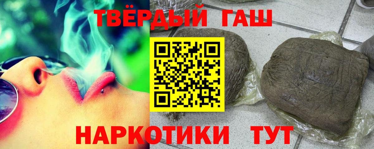 ГАШ Изолятор Краснодар