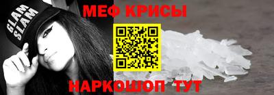 МДМА Бузулук