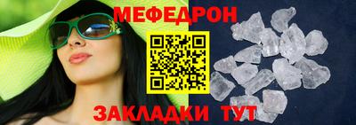 МДМА Бузулук