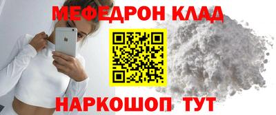 МДМА Бузулук