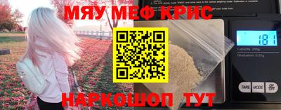 МДМА Бузулук