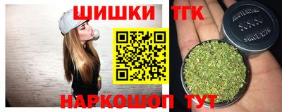 тгк Бугуруслан