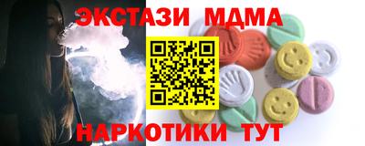 тгк Бугуруслан
