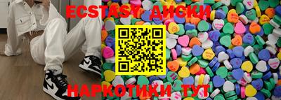тгк Бугуруслан