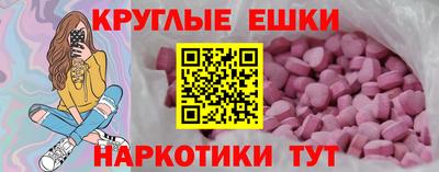 МДМА Бузулук