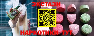 МДМА Бузулук