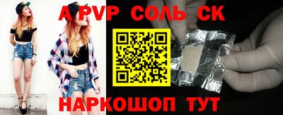 МДМА Бузулук