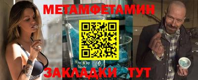 метадон Будённовск