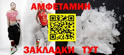 МДМА Бузулук