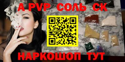 метадон Будённовск