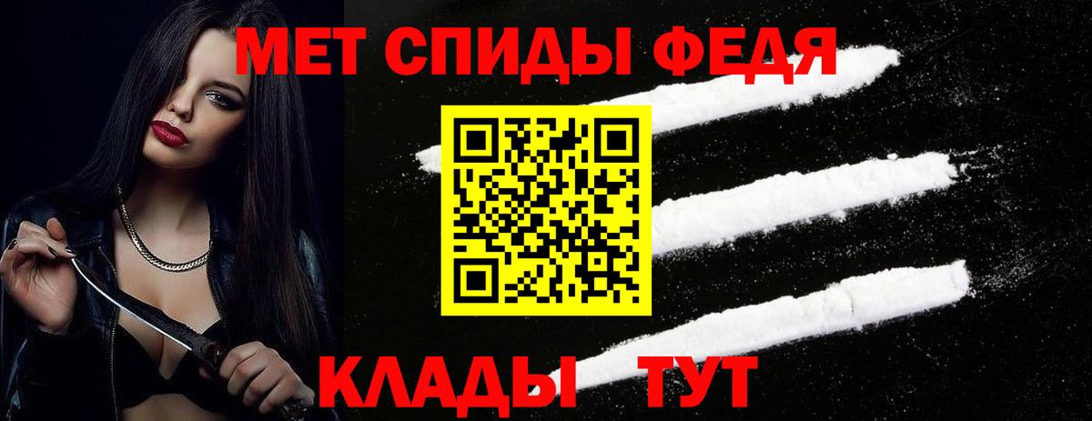 МЕТАМФЕТАМИН винт Краснодар