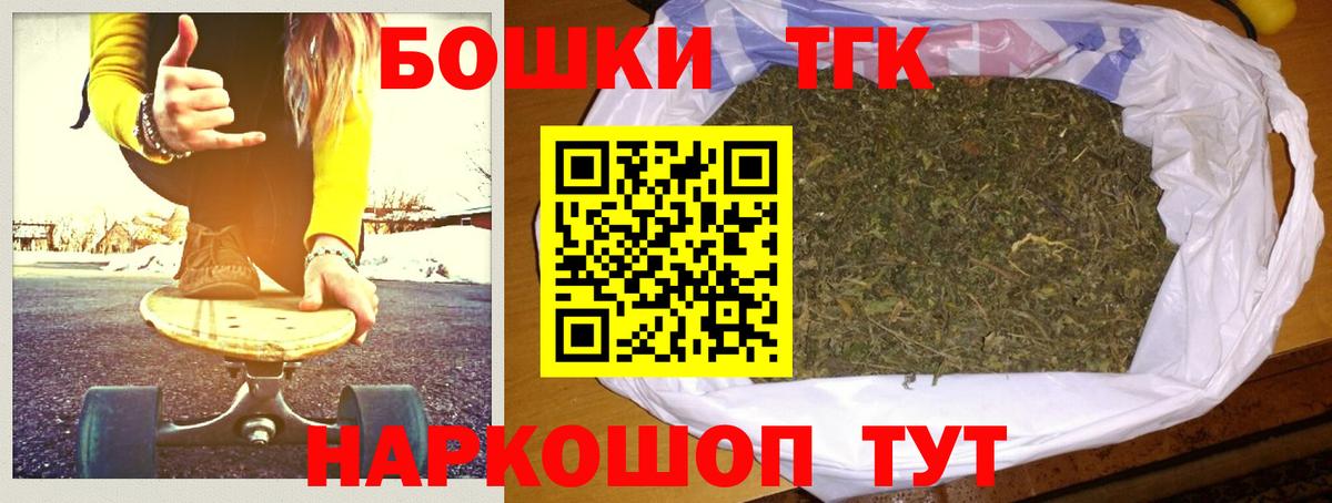 Каннабис семена  Вход с VPN  Краснодар  Бошки марихуана MAZAR  Канабис SATIVA & INDICA 